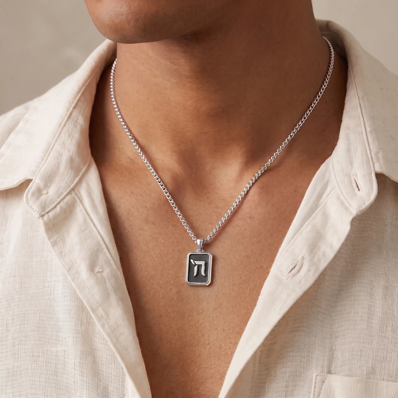 Chai Pendant - Sterling Silver