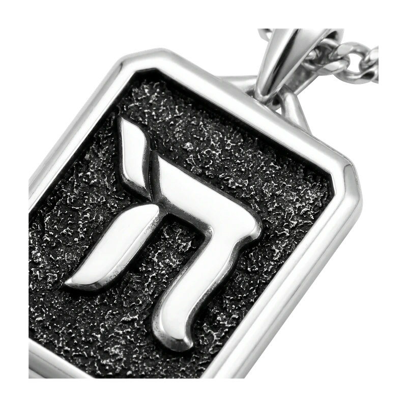 Chai Pendant - Sterling Silver