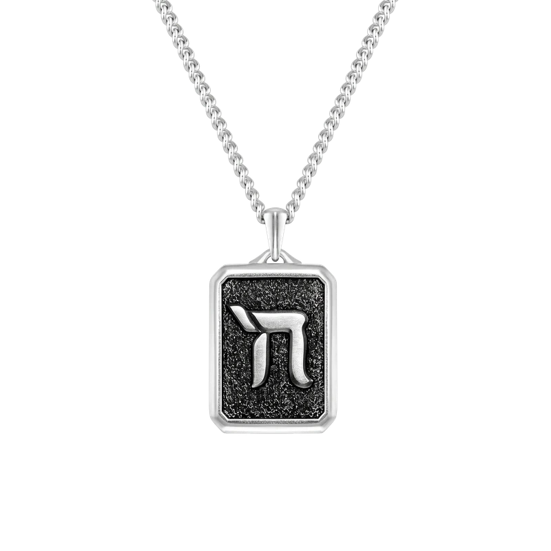 Chai Pendant - Sterling Silver